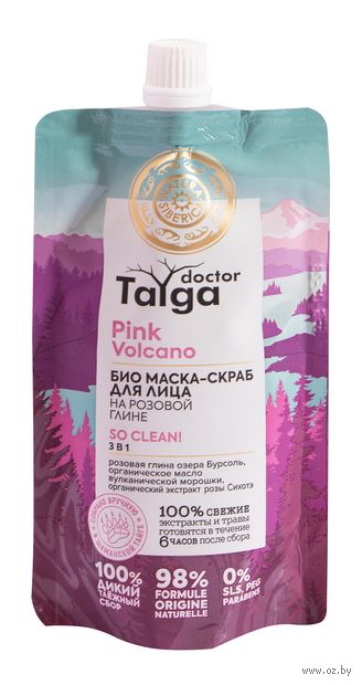 Маска-скраб для лица 3в1 "На розовой глине" (100 мл) — фото, картинка