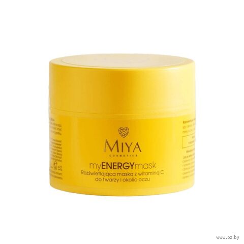 Маска для лица "My Energy Mask. С витамином С" (50 мл) — фото, картинка