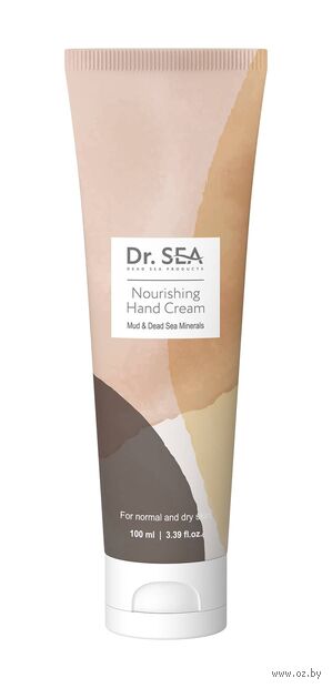 Крем для рук "С грязью и минералами Мертвого моря" (100 мл) — фото, картинка