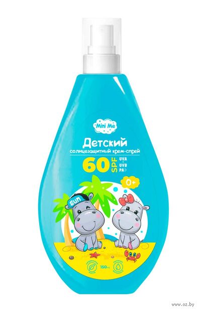 Спрей солнцезащитный детский "Mini Me" SPF 60 (150 мл) — фото, картинка