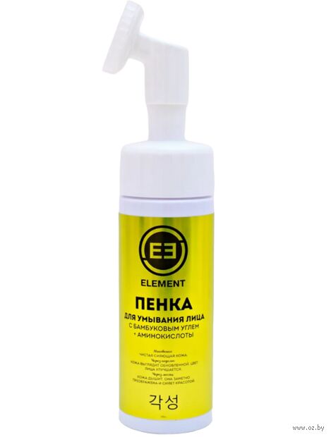 Пенка для умывания "С бамбуковым углём + аминокислоты" (150 мл) — фото, картинка