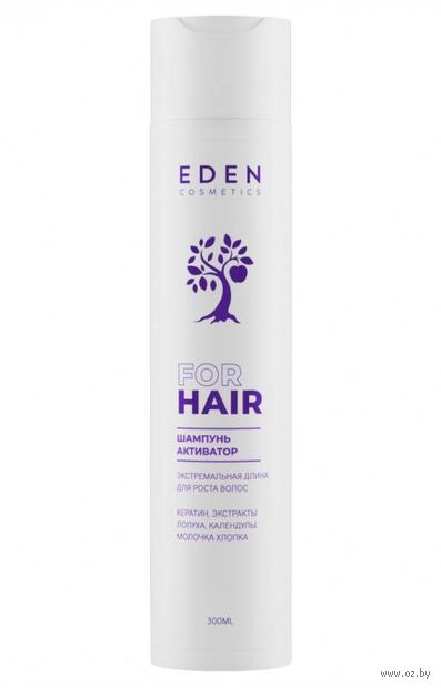 Шампунь для волос "Активатор роста. Экстремальная длина" (300 мл) — фото, картинка