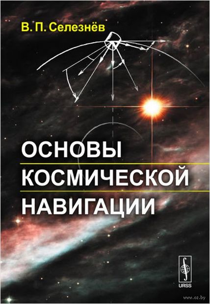 сотовые системы мобильной радиосвязи бабков в цикин и сотовые системы мобильной радиосвязи бабков в цикин и