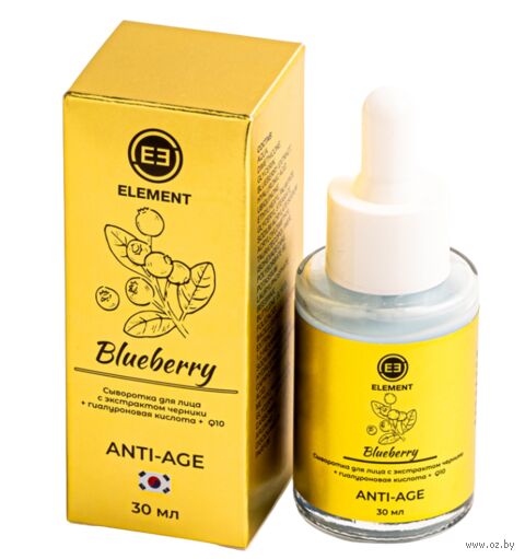 Сыворотка для лица "С экстрактом черники + гиалуроновая кислота + Q10" (30 мл) — фото, картинка