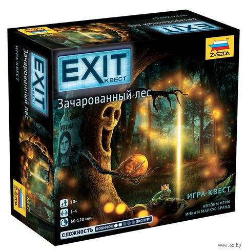 Exit Квест. Зачарованный лес — фото, картинка