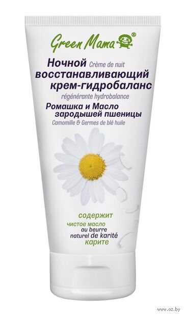 Ночной крем для лица "Ромашка и масло зародышей пшеницы" (100 мл) — фото, картинка