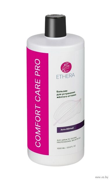 Бальзам для волос "Аnti-yellow for Blondes" (1 л) — фото, картинка