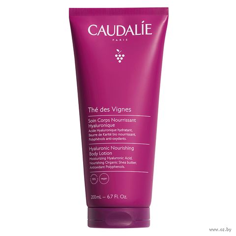 Лосьон для тела "The Des Vignes Soin Corps Nourrissant Hyaluronique" (200 мл) — фото, картинка