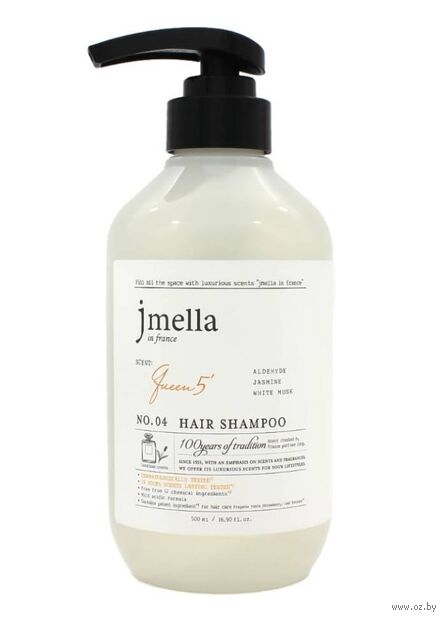 Шампунь для волос "Альдегид, жасмин, белый мускус" (500 мл) — фото, картинка