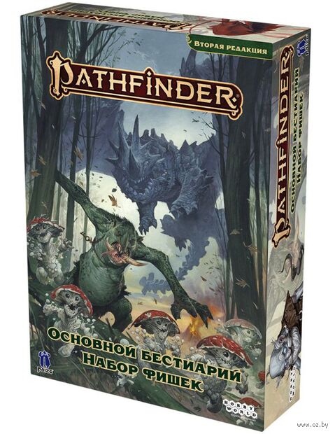 Pathfinder. НРИ. Вторая редакция. Основной бестиарий. Набор фишек (дополнение) — фото, картинка