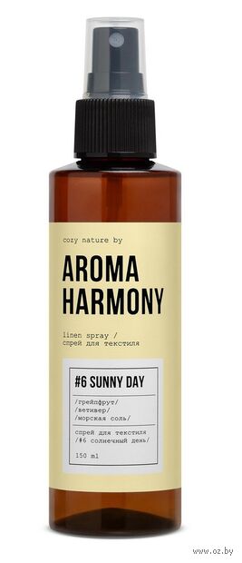 Ароматический спрей для текстиля №6 "Sunny day" (150 мл) — фото, картинка