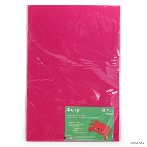 Фетр листовой жесткий (40х60 см; светло-бордовый) — фото, картинка