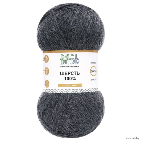 Пряжа "Шерсть №018" (100 г; 150 м; серый меланж) — фото, картинка