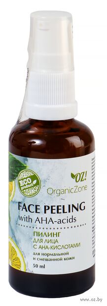 Пилинг для лица "С АНА-кислотами. Для нормальной и смешанной кожи" (50 мл) — фото, картинка
