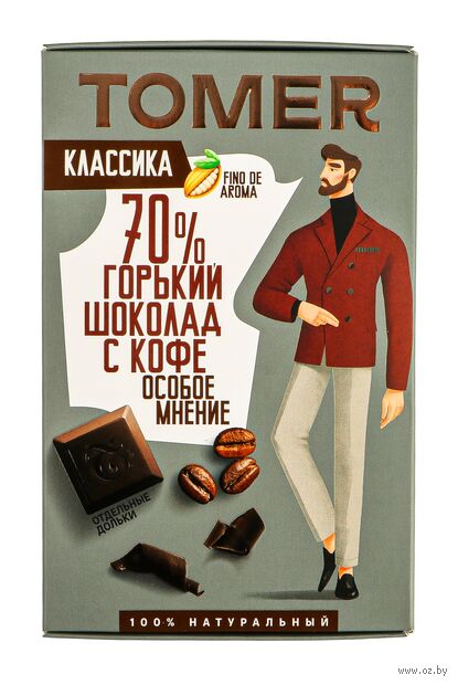 Шоколад горький "70% какао с кофе" (90 г) — фото, картинка