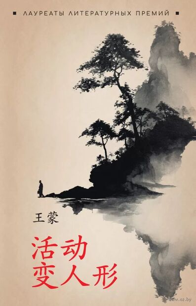 Метаморфозы, или Игра в складные картинки — фото, картинка