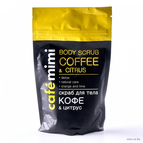 Скраб для лица и тела "Кофе и цитрус" (150 г) — фото, картинка