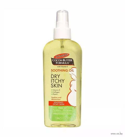 Масло для тела "Cocoa Butter Formula" (150 мл) — фото, картинка