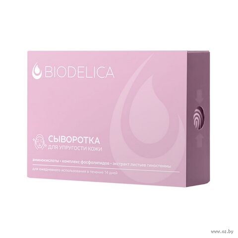 Сыворотка для лица "Повышающая упругость" (14 шт. х 2 мл) — фото, картинка