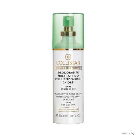 Дезодорант "Multi-Active Deodorant 24 Hrs Hyper-Sensitive Skins" (спрей; 100 мл) — фото, картинка