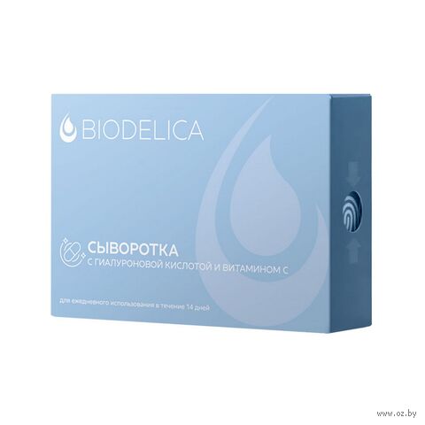 Сыворотка для лица "Увлажняющая" (14 шт. х 2 мл) — фото, картинка