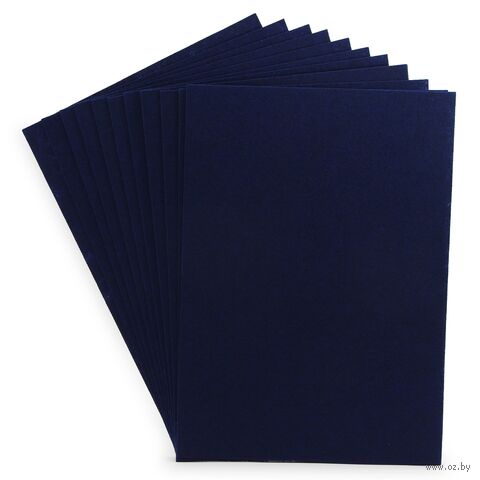 Фетр листовой жесткий (20х30 см; сапфирово-синий; 12 листов) — фото, картинка