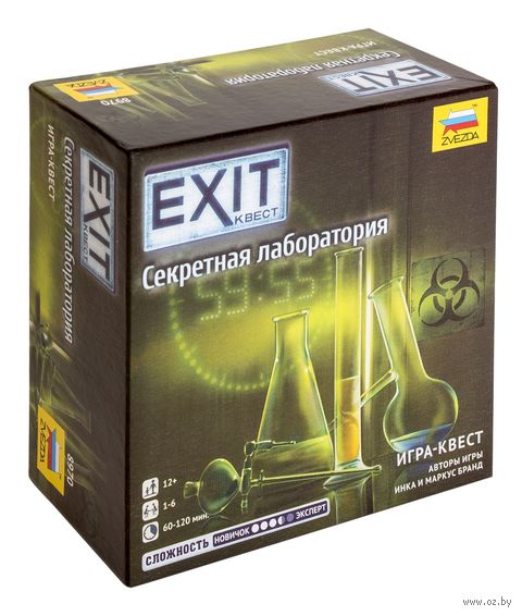 Exit Квест. Секретная лаборатория — фото, картинка