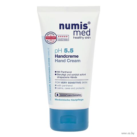 Крем для рук "Для чувствительной кожи с пантенолом" (75 мл) — фото, картинка