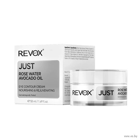 Крем для кожи вокруг глаз "Just Rose Water Avocado Oil" (50 мл) — фото, картинка