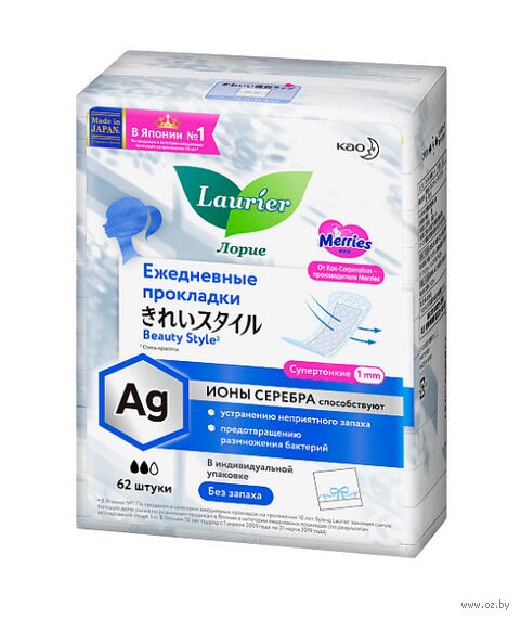 Ежедневные прокладки "С ионами серебра. Без запаха" (62 шт.) — фото, картинка