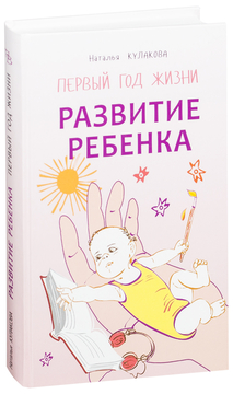 «Книга жизни» как средство самоиндефикации ребенка-сироты